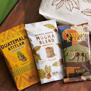 カルディ 限定 コーヒーの日バッグからコーヒー豆3種 中挽 珈琲