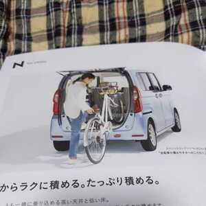 ホンダN-BOXカタログ【2017.8】自転車つみこみラクラク（非売品）新品