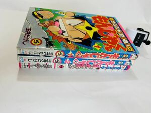 【玉井 たけし】もんじゃくん　1.2/爆笑ベースボール!モーだメジャー!!/てんとう虫コミックス　3冊セット