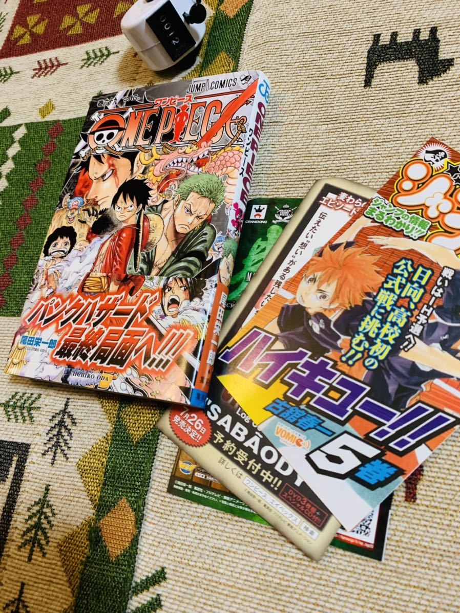 値下げあり ワンピース1巻 69巻 特別号 値下げあり ワンピース1巻 69巻 特別号