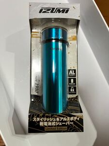 マクセルイズミ メンズシェーバー ブルー IZD-C290-A