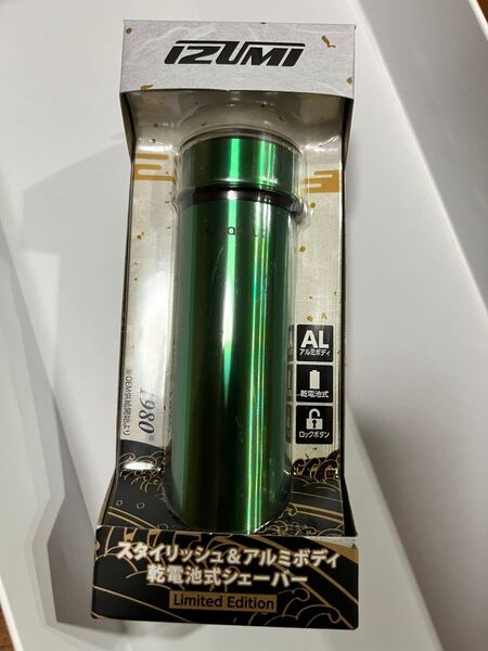 マクセルイズミ メンズシェーバー グリーン IZD-C290-G