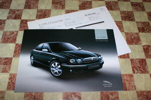 [ ограничение 80 шт.!]Ж не прочитан! Jaguar JAGUAR X-TYPE 3.0 Sovereing P4+2 '04/10 каталог производитель прямая поставка! Ж Daimler Sovereign Daimler