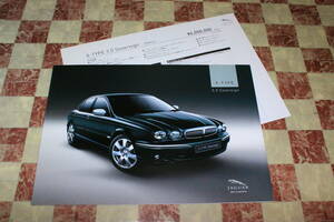 [ not for sale ]Ж not yet read Jaguar JAGUAR X-TYPE SRDAN & ESTATE catalog '05/10 P47+ various origin table '06/6 P10 Manufacturers direct delivery Ж Daimler Sovereign 