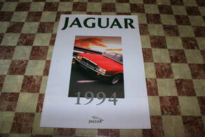 [ large size ]Ж not yet read Jaguar 1994 year P6 JAGUAR XJ6 XJ12 XJ-S XJ-S V12 & Daimler V12 report relation for catalog Manufacturers direct delivery! Ж Daimler 