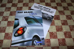 [ rare Germany booklet!]Ж not yet read! '99 P2+2 Fiat bla-bo sweet FIAT Bravo Suite Ж abarth 500 Panda Punto Uno 