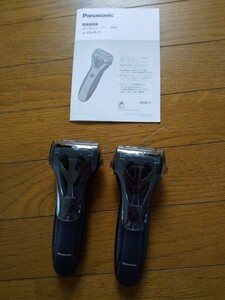 Panasonic ES-RL15-A【刃なし】