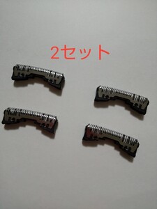 二セット!パナソニックシェーバー替刃 内刃ES9068 Panasonicナショナル新品