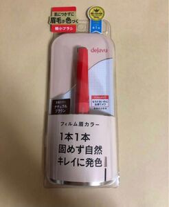デジャヴュ アイブロウカラー 2 ナチュラルブラウン 眉マスカラ