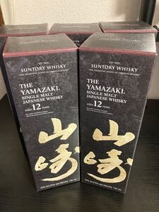 山崎12年 750ml 5本セット