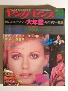 ヤフオク 大橋 純子 アート エンターテインメント の中古品 新品 古本一覧 ヤフオク 大橋 純子 アート エンターテインメント の中古品 新品 古本一覧