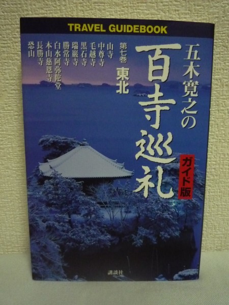 2023年最新】Yahoo!オークション -#海沿いの中古品・新品・未使用品一覧