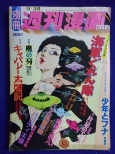 ヤフオク キャバレー 本 雑誌 の中古品 新品 古本一覧 ヤフオク キャバレー 本 雑誌 の中古品 新品 古本一覧