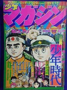 ヤフオク 藤子不二雄 少年時代の中古品 新品 未使用品一覧 ヤフオク 藤子不二雄 少年時代の中古品 新品 未使用品一覧