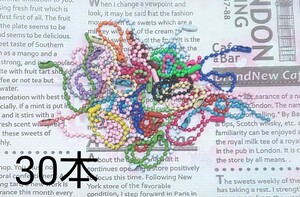 カラーボールチェーン【30本】