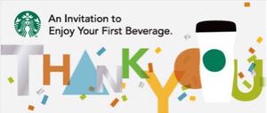 未使用 Starbucks Coffee スタバ タンブラー 特典 クーポン
