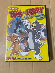 トムとジェリー　プレミアムBOX DVD