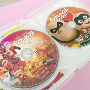 インクレディブル・ファミリー MovieNEX 3枚組