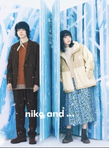 ニコアンド☆ライトグレー★ボアブルゾン♪niko and*小松菜奈さん着用アイテム