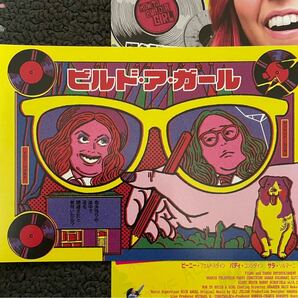 ビルド・ア・ガール ポストカード 非売品 チラシ付き