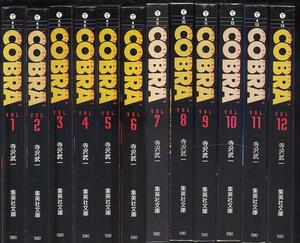 「コブラ/COBRA■寺沢武一」文庫版全12巻　全巻 送料は520円。レターパック520で送付いたします。