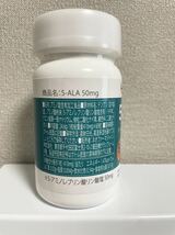 5-ALA 50mg アミノレブリン酸 アミノ酸 サプリメント ネオファーマ 60粒 60日分 2点 新品_画像2