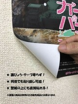 東京タワー 夜景 ライトアップ 絵画風 壁紙ポスター A2版594×420mm（はがせるシール式）007A2_画像3
