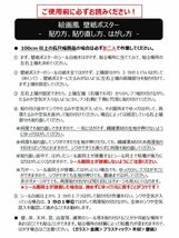 【窓仕様】神秘的なスーパームーンライト 月光 波 月 満月 海 神秘 絵画風 壁紙ポスター 特大A1版 830×585mm はがせるシール式 023MA1_画像10