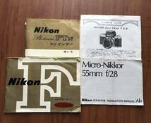 Nikon F 昭和46年製　レンズ3本セット売り　当時の取扱い説明書付き_画像6