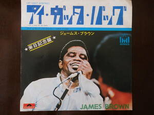 ★SOUL★JamesBrown日本盤シングルSOULクラシック！