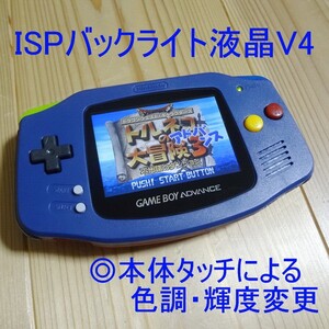 ゲームボーイアドバンス (GBA) 本体:保護フィルム1枚・ソフト1本付き