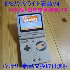ゲームボーイアドバンスSP(GBASP)本体:保護フィルム1枚・USB充電ケーブル付き