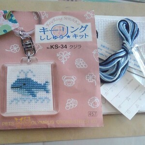 手作りキーリングキット クジラ柄 オリムパス
