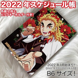 マイメロ様専用