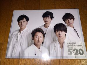 嵐 クリアファイル