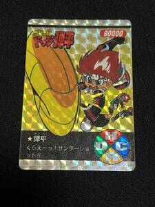 ヤフオク ドッジ弾平 カードの中古品 新品 未使用品一覧 ヤフオク ドッジ弾平 カードの中古品 新品 未使用品一覧