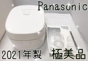 売り切り!【未使用に近い】Panasonic 炊飯器 2021年製 SR-UNX101