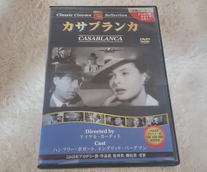 DVD カサブランカ 中古DVD