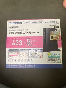 11ac 433+300Mbps 無線LANルーター WRC-733FEBK2-A