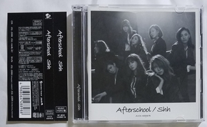 AFTERSCHOOL Shh MUSIC VIDEO盤 CD+DVD 未再生 即決 特典無し After School アフタースクール 日本盤 初回限定盤 シングル Single