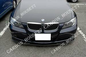 ★BMW E90 E91 前期 ノーマル カーボン フロント リップ スポイラー HM型 2005-2008☆.