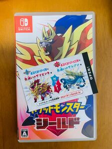 ポケットモンスター シールド ニンテンドースイッチ Nintendo Switch