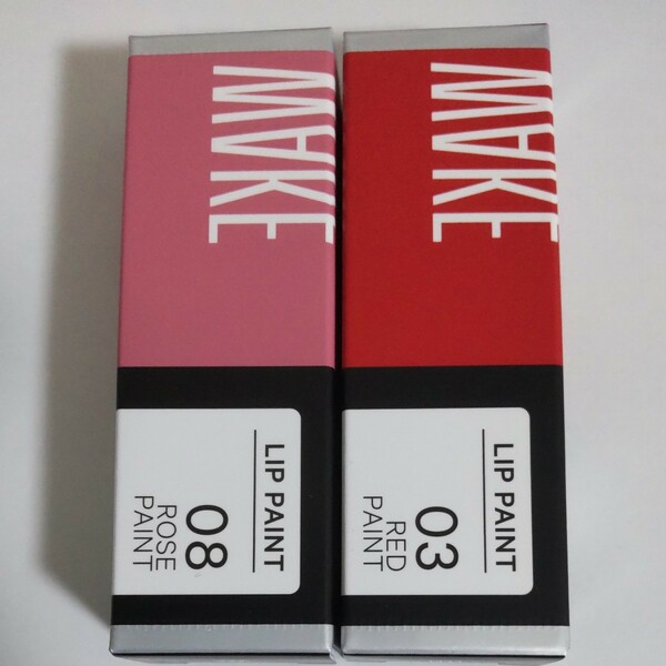 WAKEMAKE LIP PAINT 03,08 2本セット