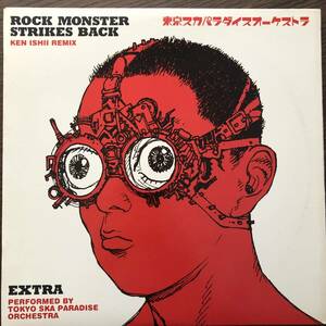 ROCK MONSTER STRIKES BACK / 東京スカパラダイスオーケストラ　12インチレコード　ケン・イシイ　大友克洋