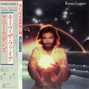 帯付LP☆ケニー・ロギンス KENNY LOGGINS Keep The Fire マイケルジャクソン(Master Sound 76 25AP 1644)キープザファイア