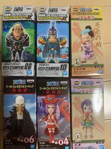 ワンピース ワールドコレクタブルフィギュア