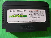 FC「SDガンダム外伝 ナイトガンダム物語(バンダイ)」　箱・説明書付き　初期動作確認済み　中古美品　ファミコン　クリックポスト198円_画像4
