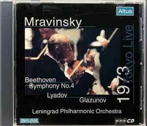 CD/ ベートーヴェン：交響曲第4番 / ムラヴィンスキー&レニングラード・フィル / 1973東京ライヴ