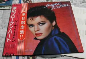 SHEENA EASTON YOU COULD HAVE BEEN WITH ME シーナイーストン　涙のブロークンハート　国内盤　当時物　美品