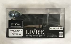 * новый товар не использовался * Fish arrow рыба Arrow FIRE AURORA fire - Aurora 70-75 SB DAIWA B1 руль 